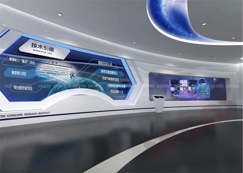 企業(yè)展廳設(shè)計(jì)