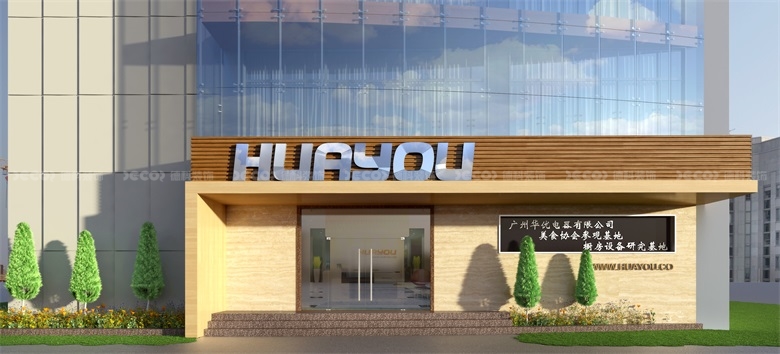 廣州辦公樓裝修如何選擇辦公家具以匹配裝修風格？