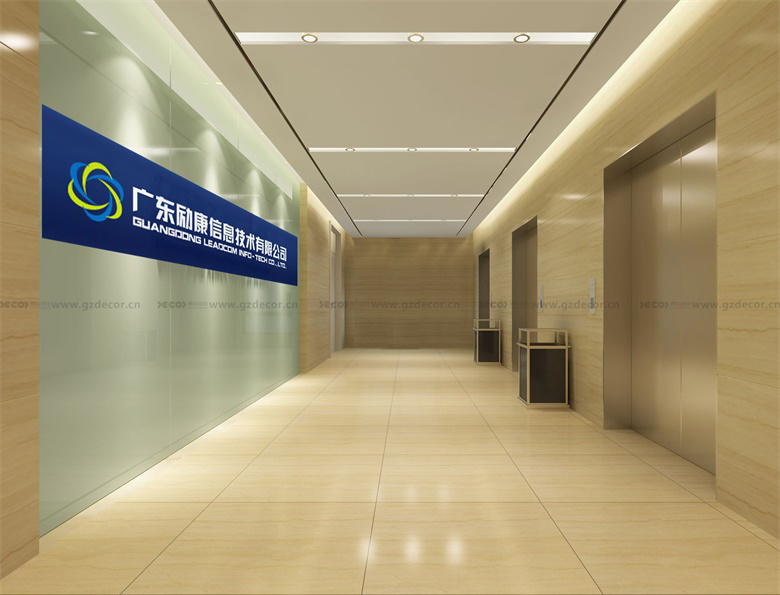 高科技辦公室裝修如何設計休息區(qū)？