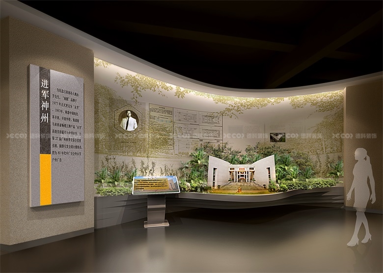 廣州展廳設(shè)計如何進行功能布局？