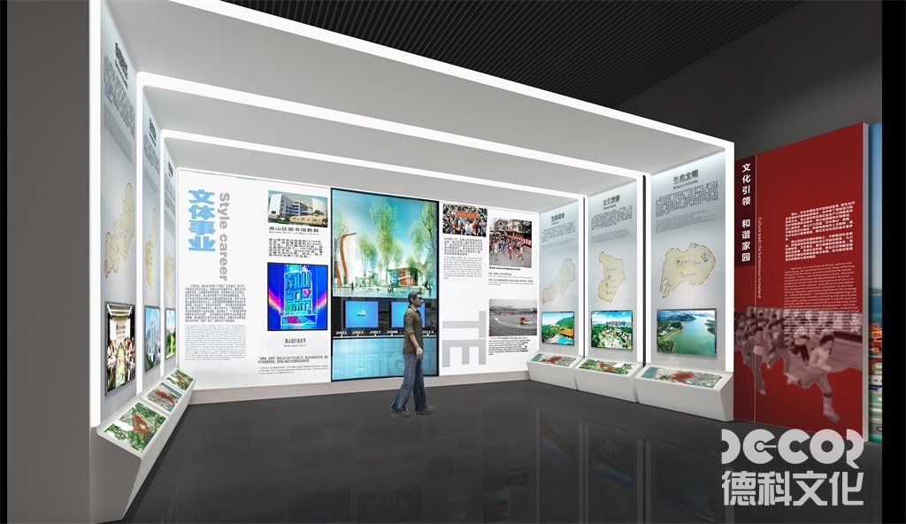 數(shù)字融合之境：論數(shù)字展廳設(shè)計的跨學(xué)科知識版圖