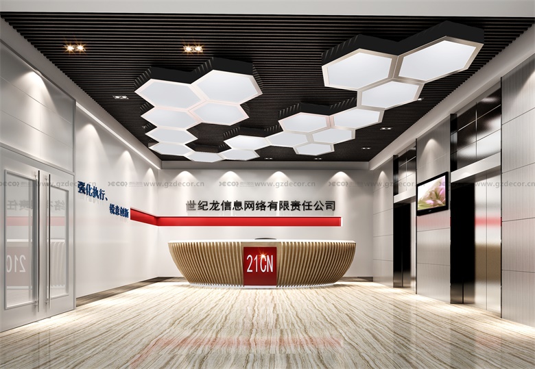 寫字樓設(shè)計(jì)公司如何設(shè)計(jì)智能會(huì)議室？